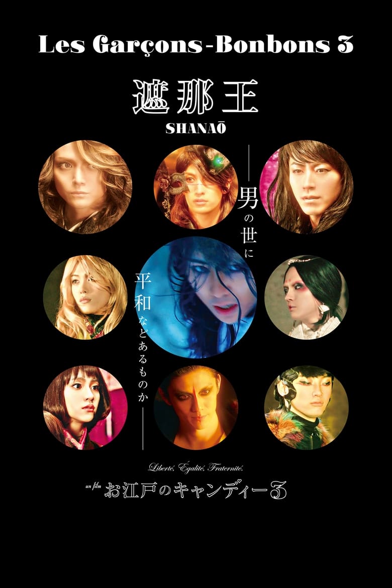 Poster of SHANAŌ: Les Garçons-Bonbons 3