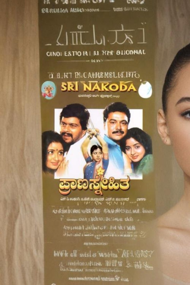 Poster of Prana Snehitha