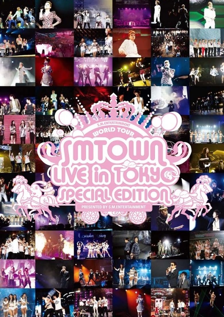Poster of SM Town Live World Tour III Live in Tokyo