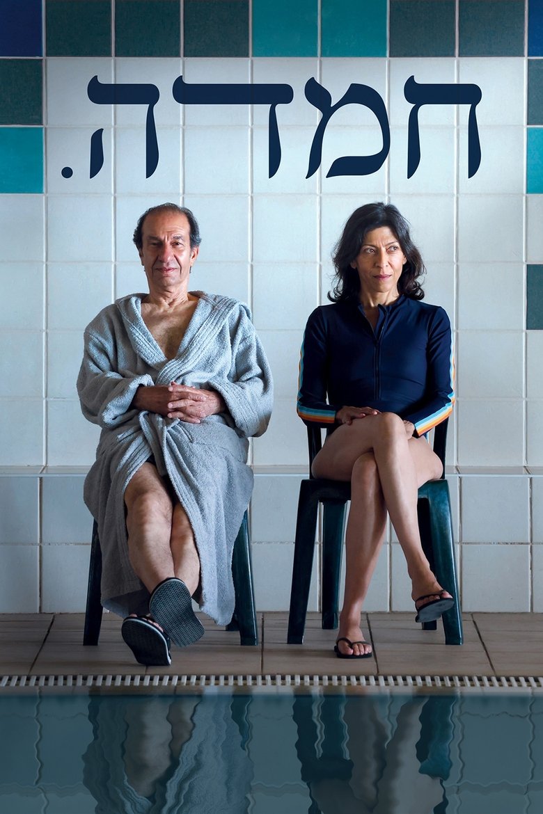 Poster of Bliss