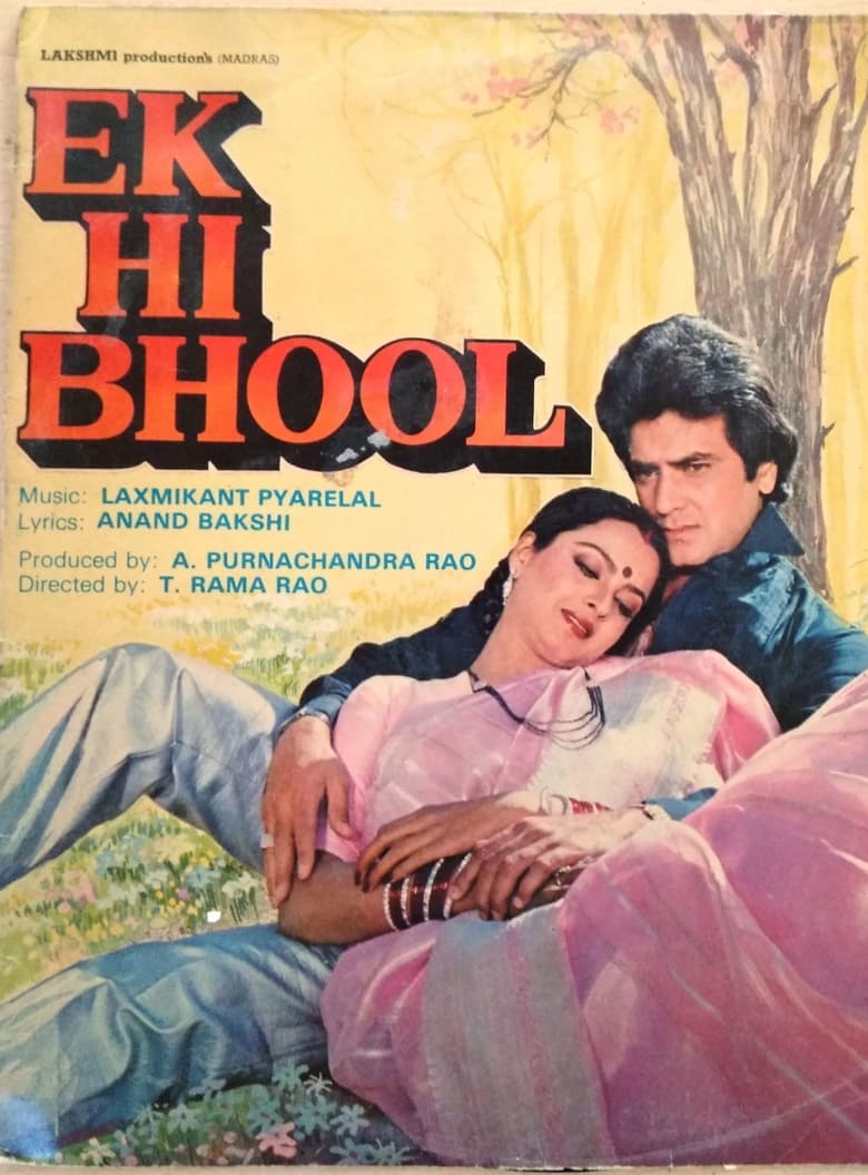 Poster of Ek Hi Bhool