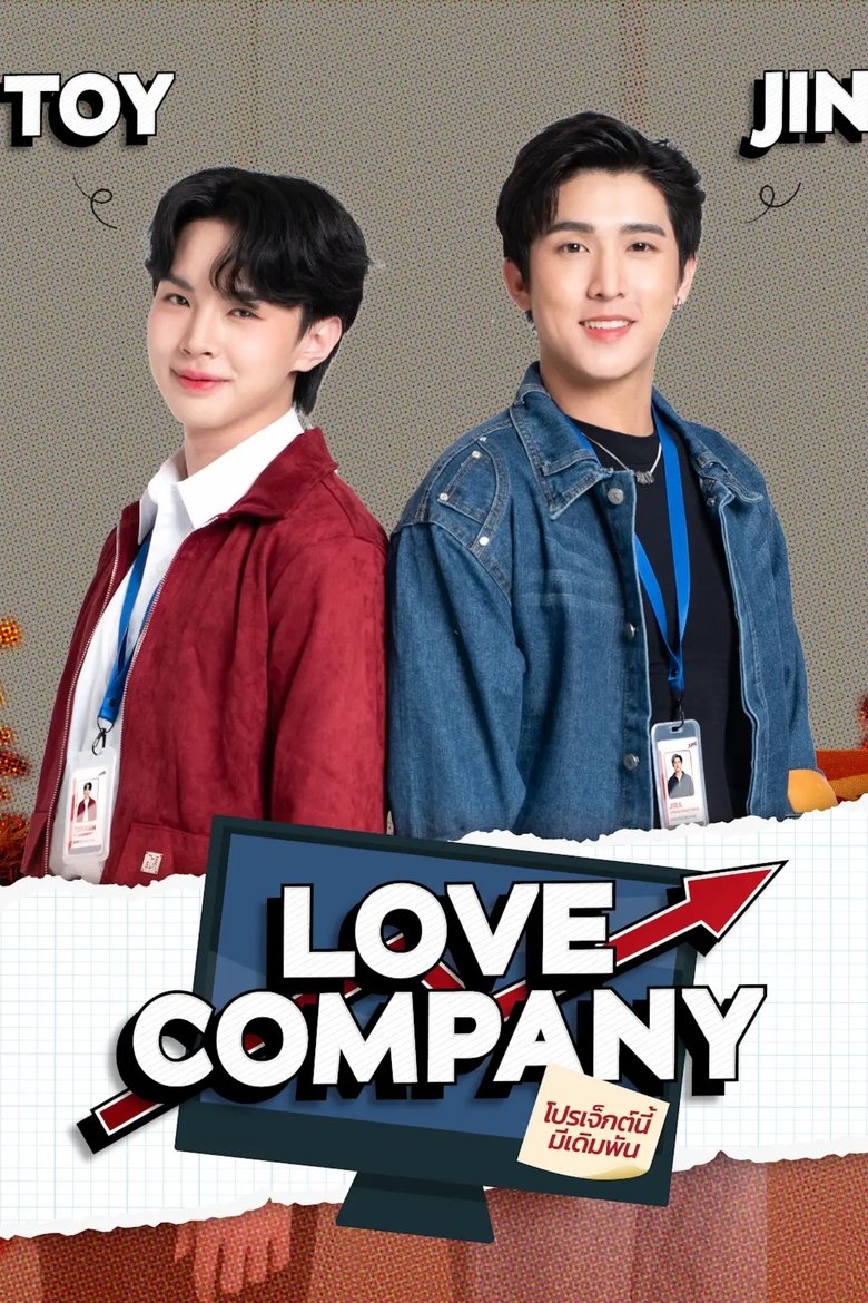 Poster of Episodes in Love Company - Season 1 - Season 1