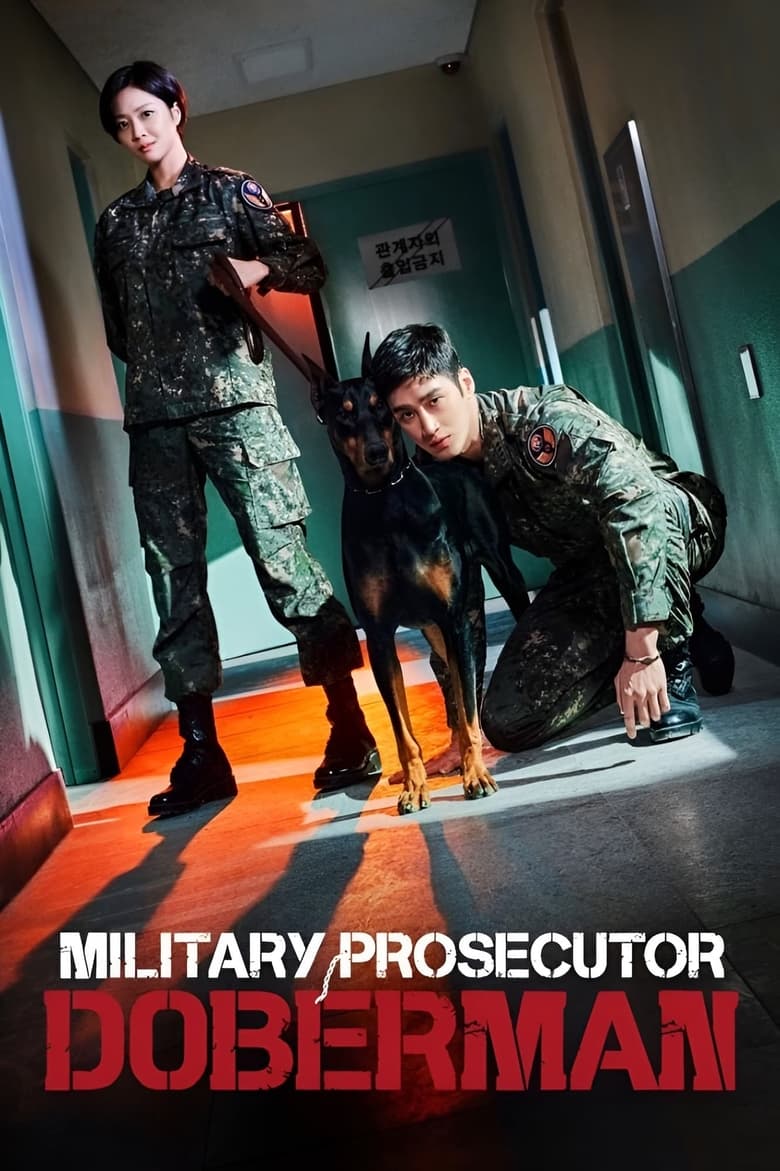 Poster of Military Prosecutor Doberman - Season 1 - Episode 15 - The Testimony