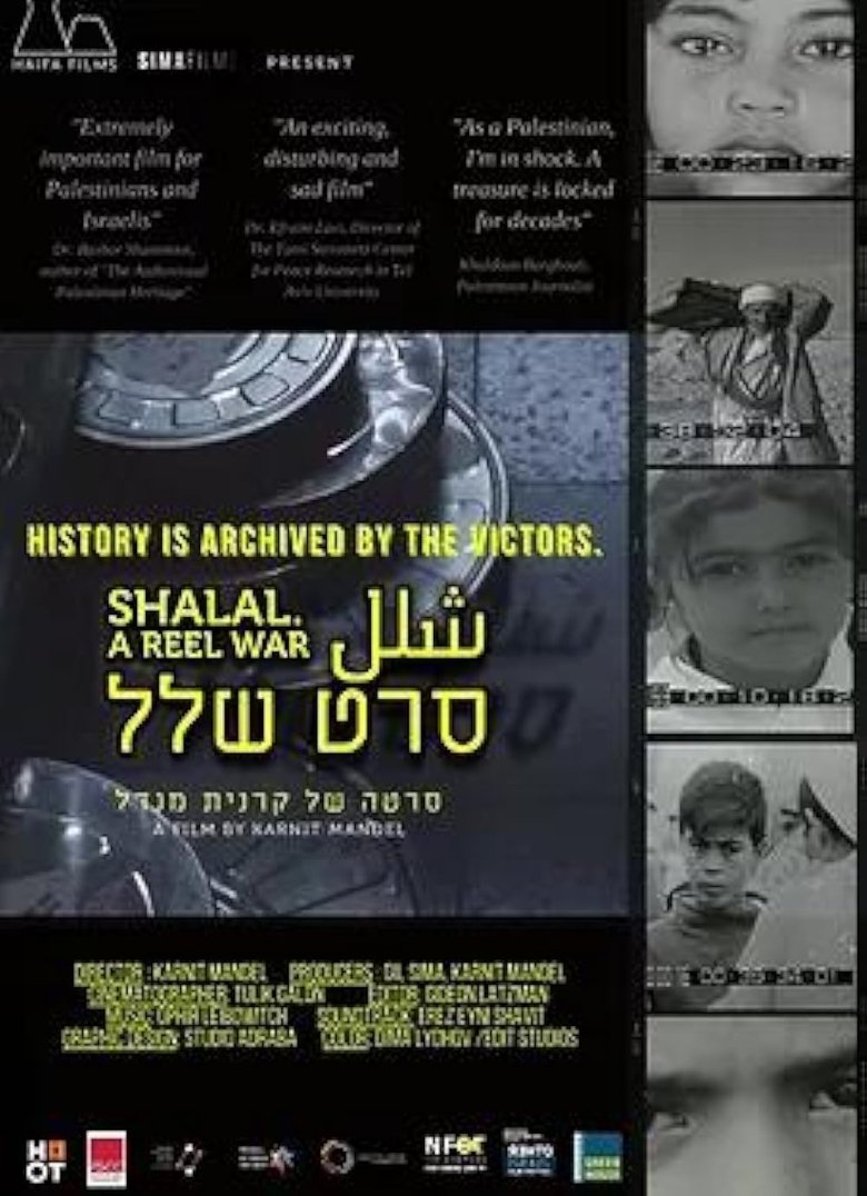 Poster of A Reel War: Shalal
