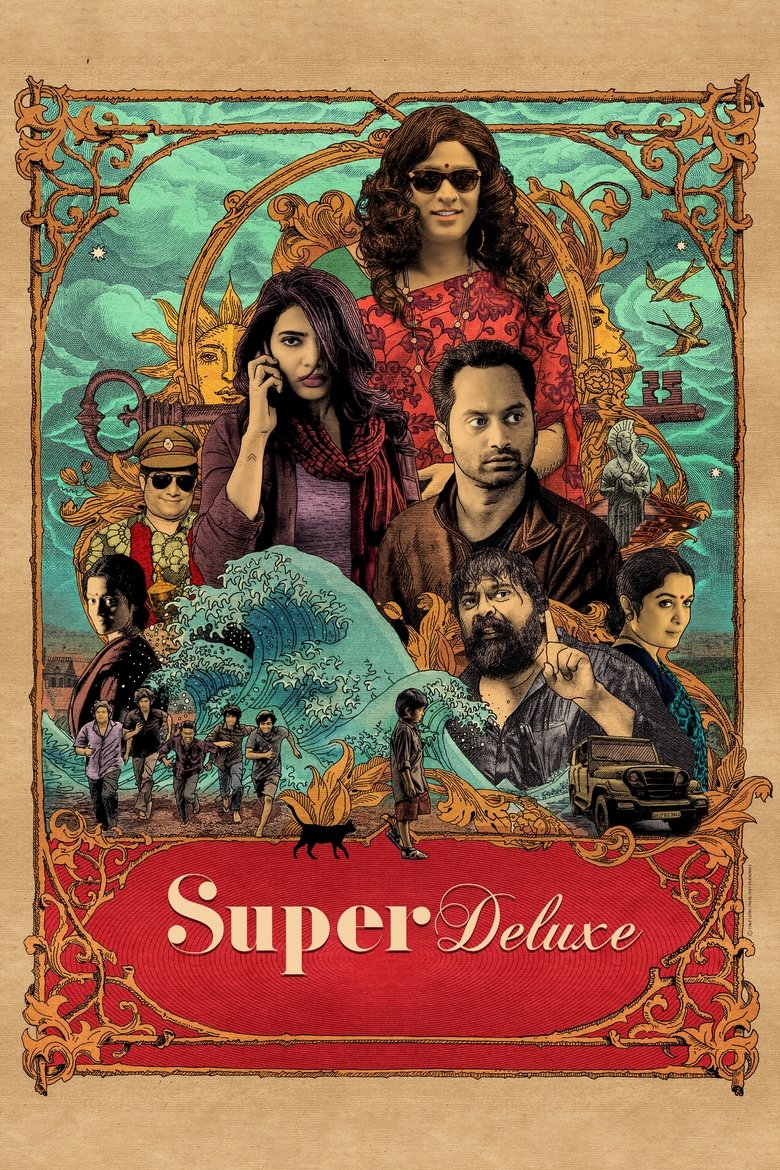 Poster of Super Deluxe