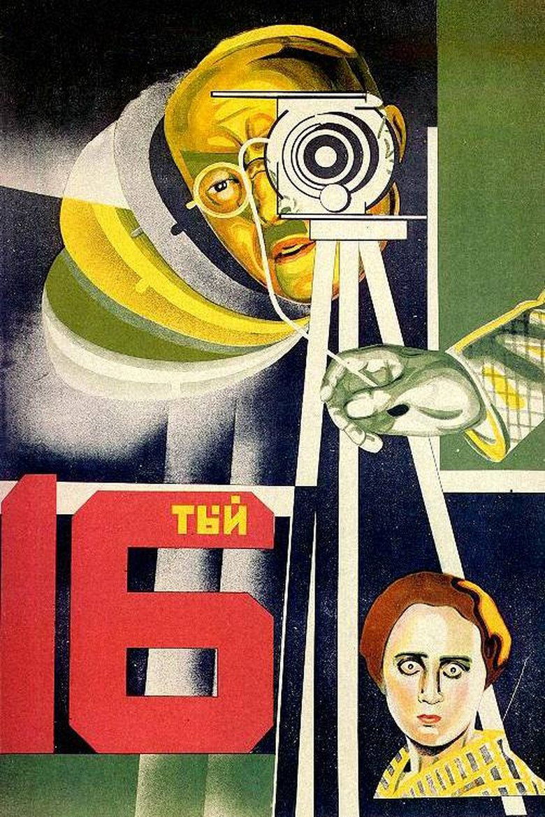 Poster of The Sixteenth