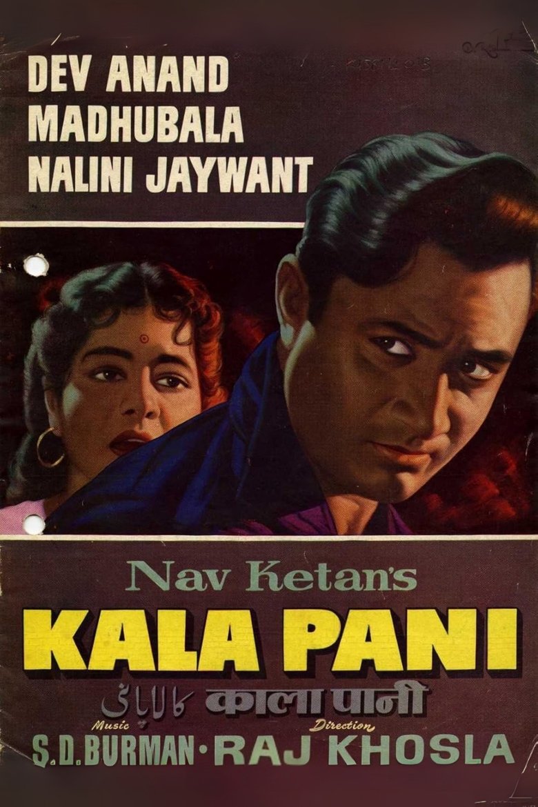 Poster of Kala Pani