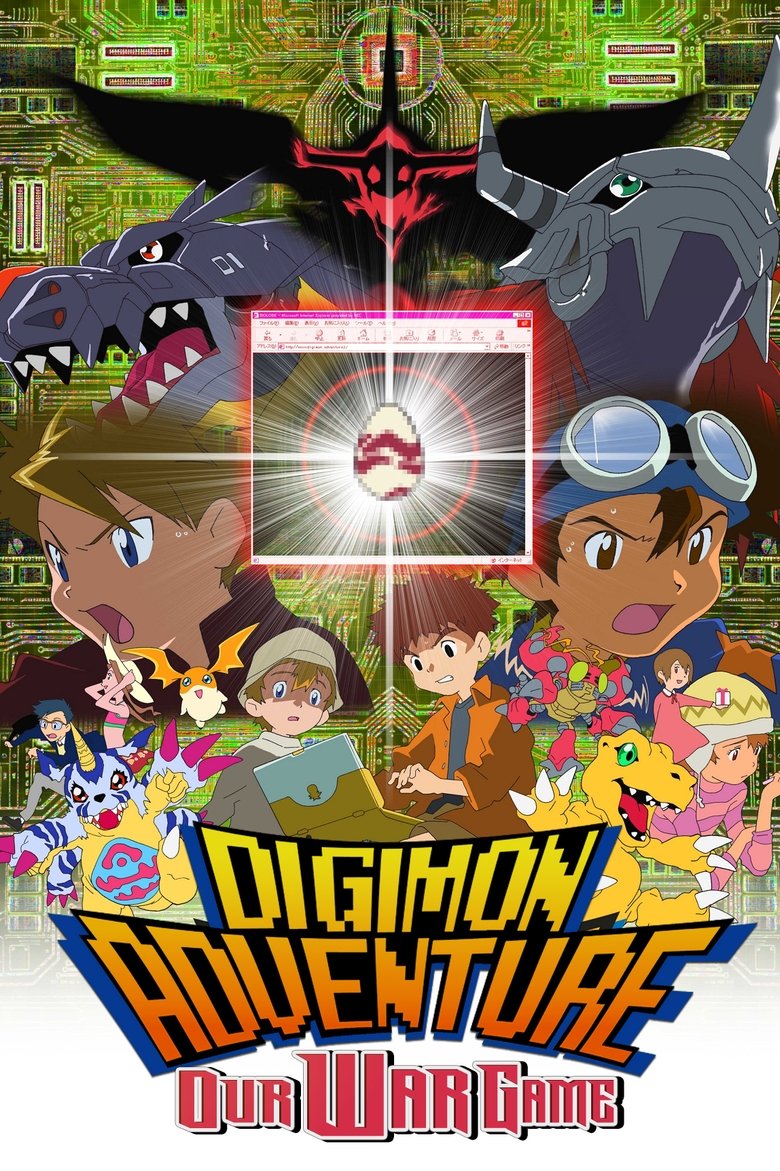 Poster of Our War Game