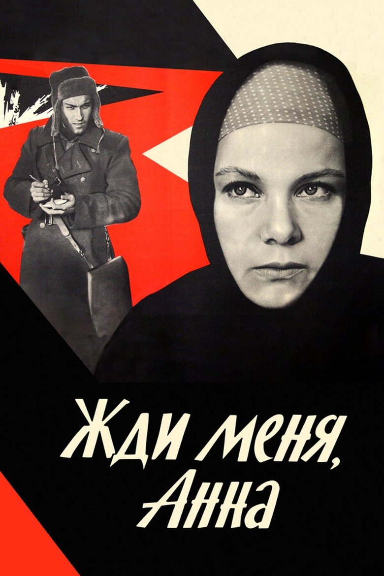 Poster of Wait For Me, Anna