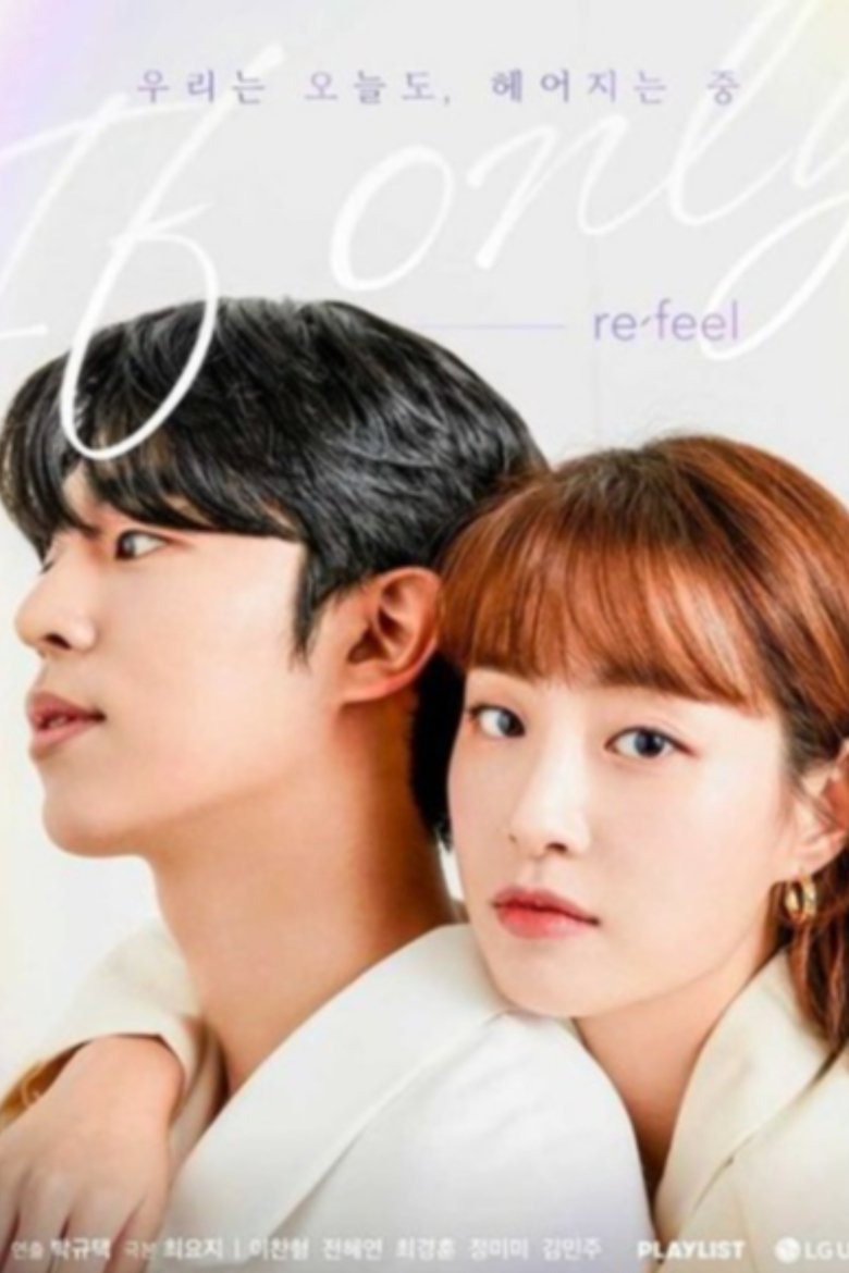 Poster of Refill - If Only