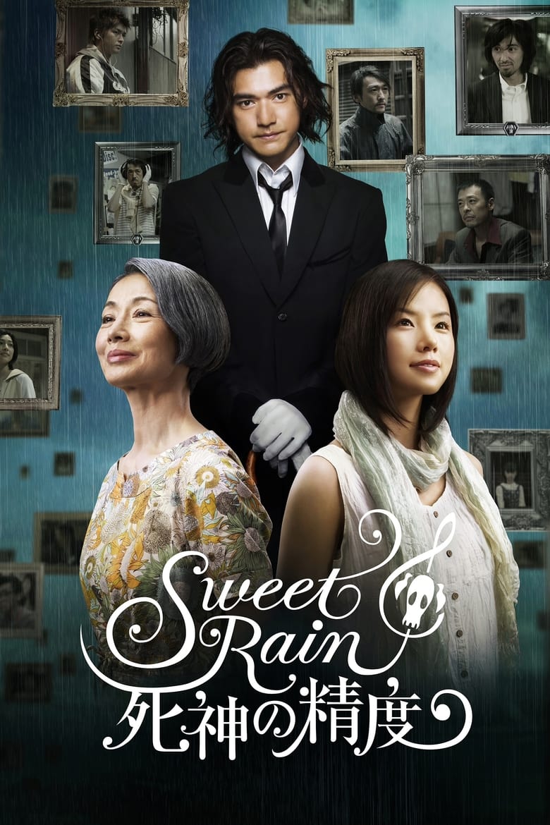 Poster of Sweet Rain: Accuracy of Death
