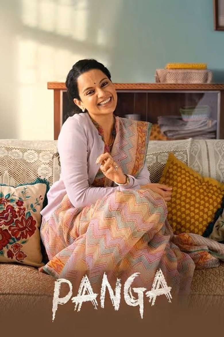 Poster of Panga