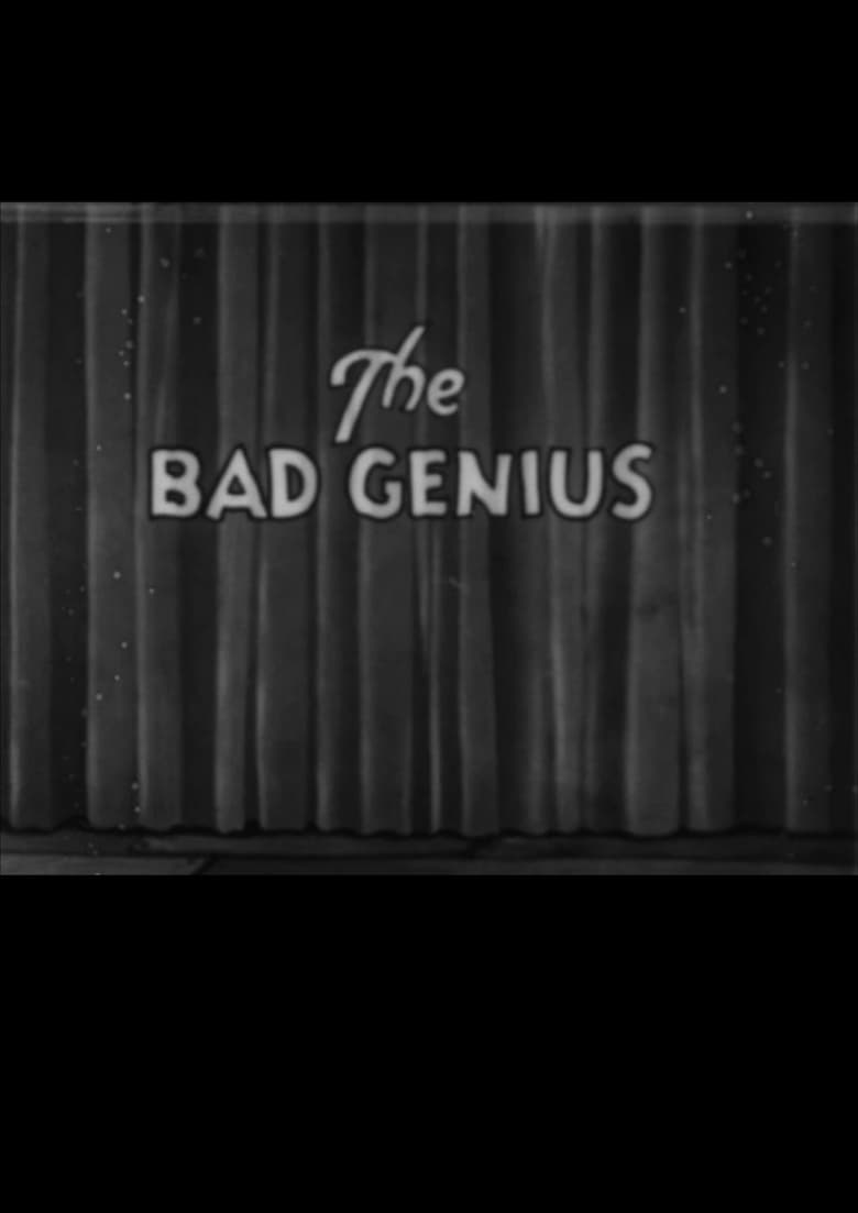 Poster of The Bad Genius