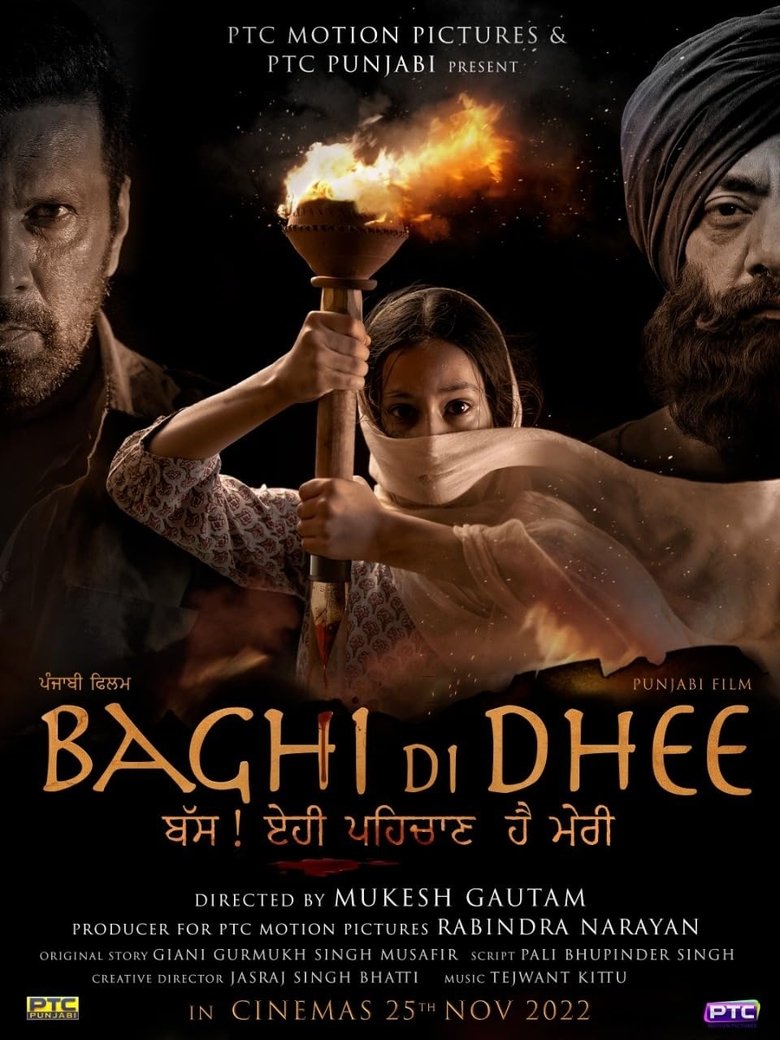 Poster of Baghi Di Dhee