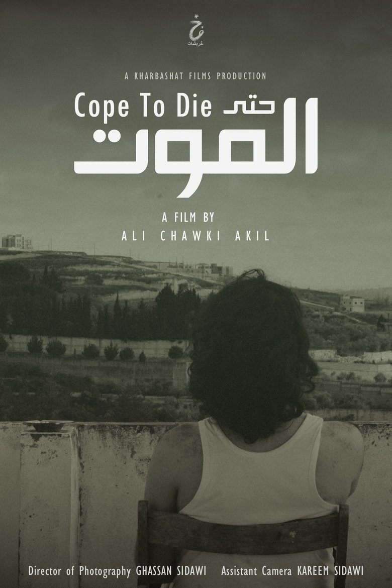 Poster of Cope To Die