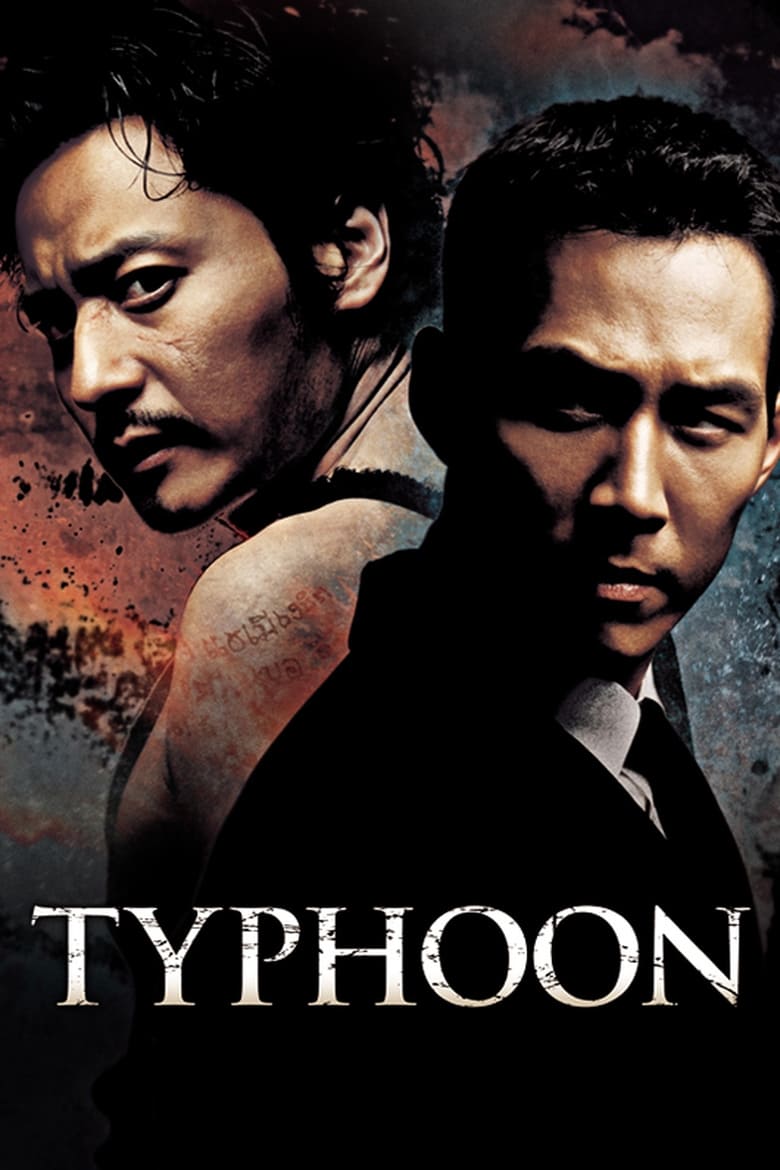 Poster of Typhoon
