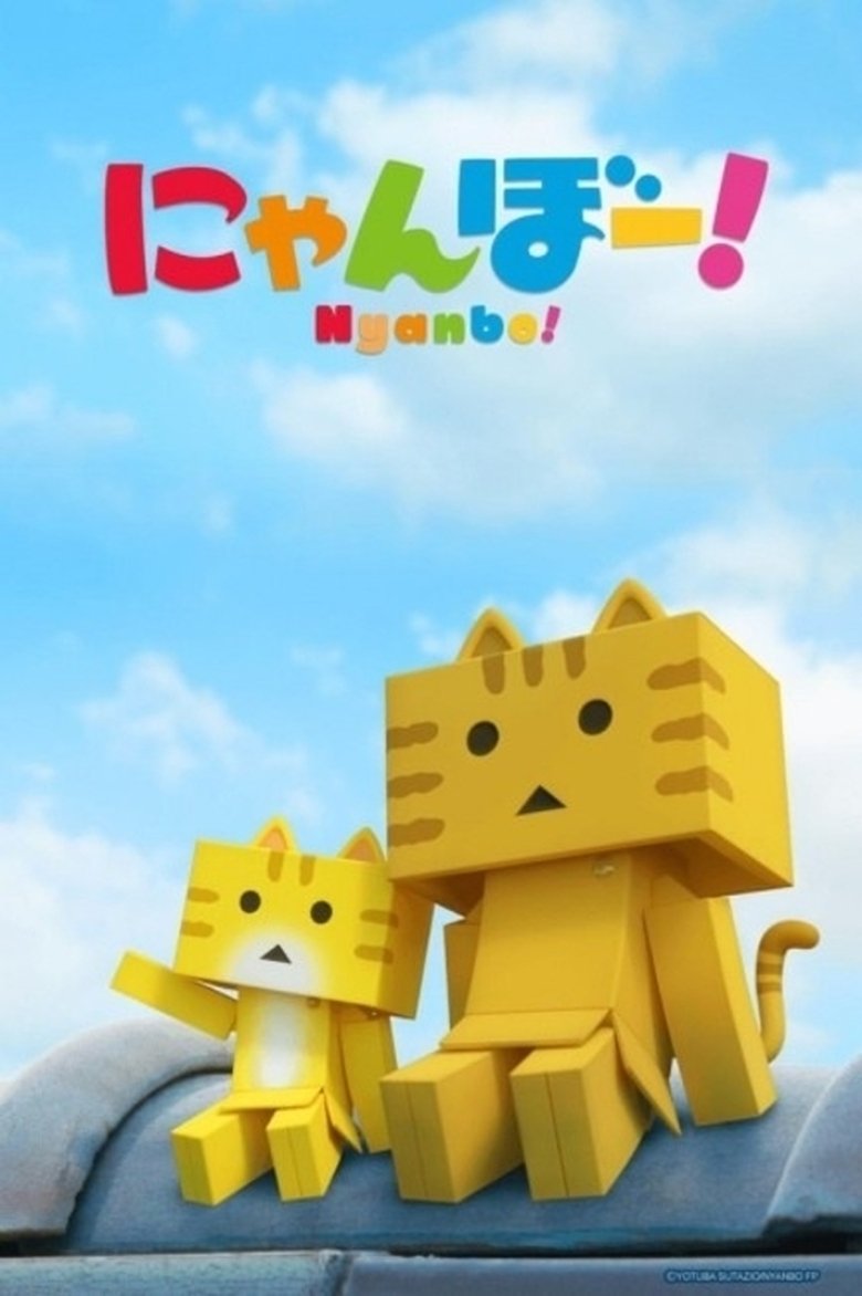 Poster of Nyanbo!