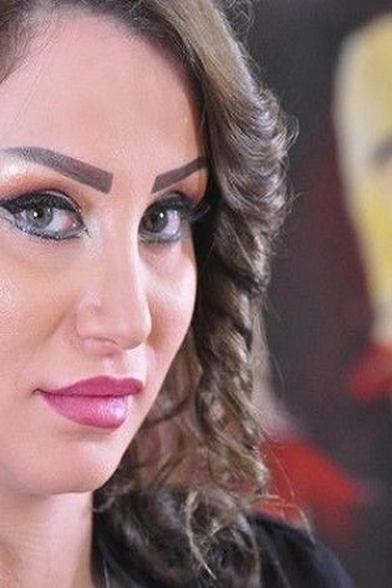 Portrait of Nadine Kaddour