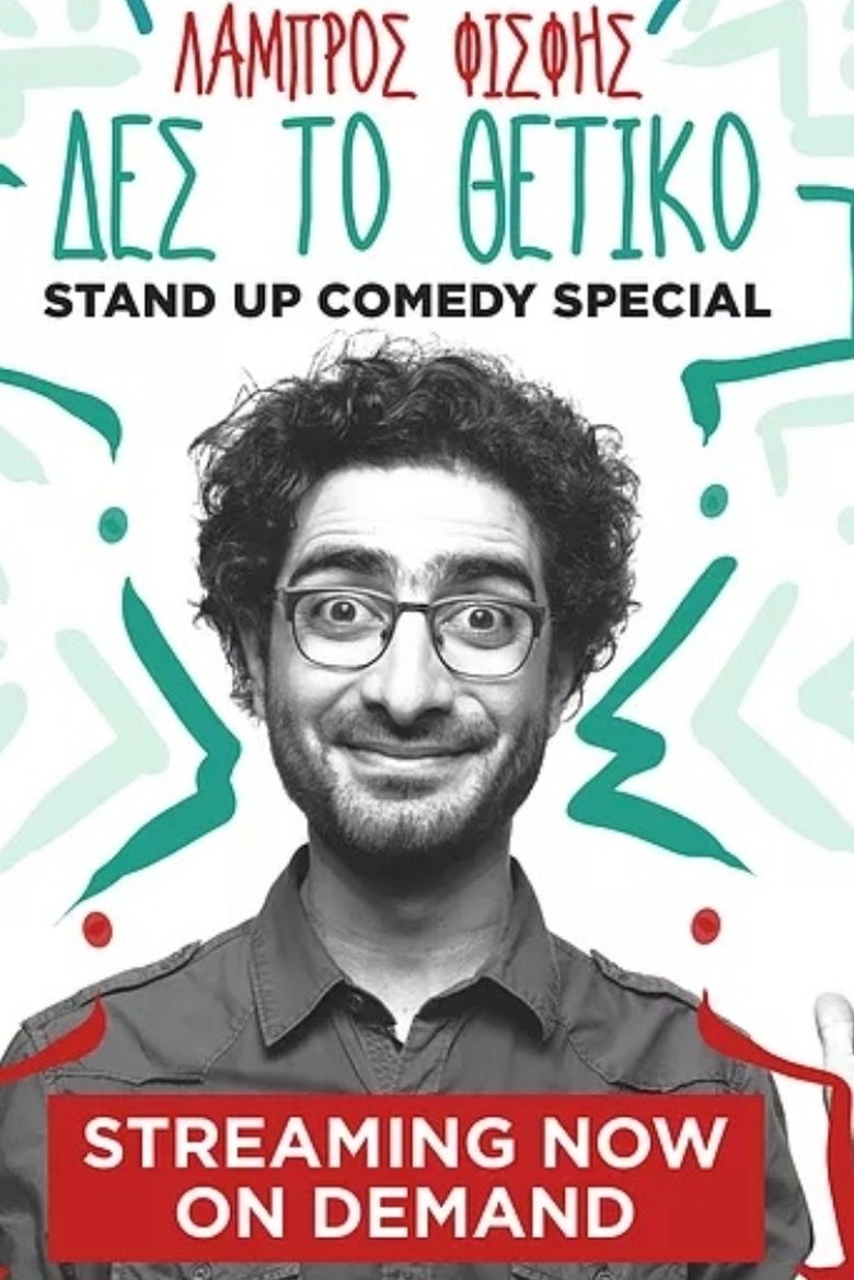 Poster of See the Positive