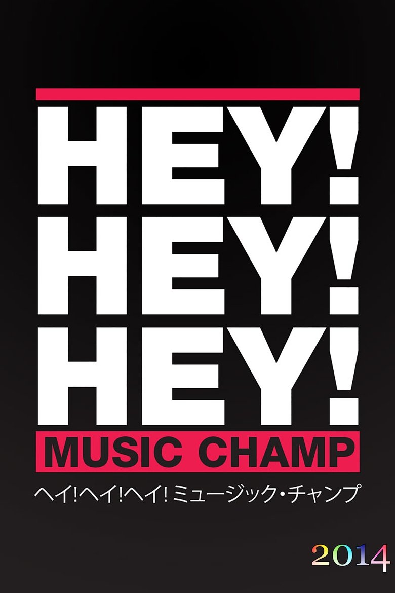 Poster of Episodes in HEY!HEY!HEY! MUSIC CHAMP - Season 2014 - Season 2014