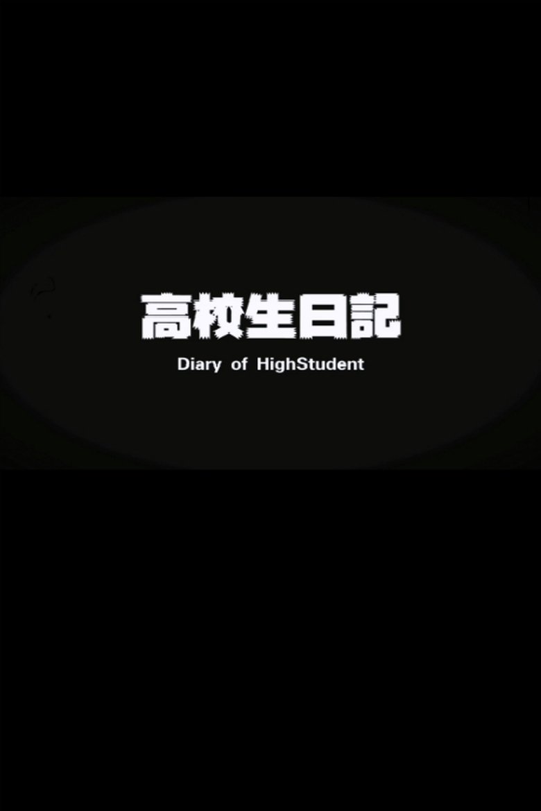 Poster of Diary of Highstudent