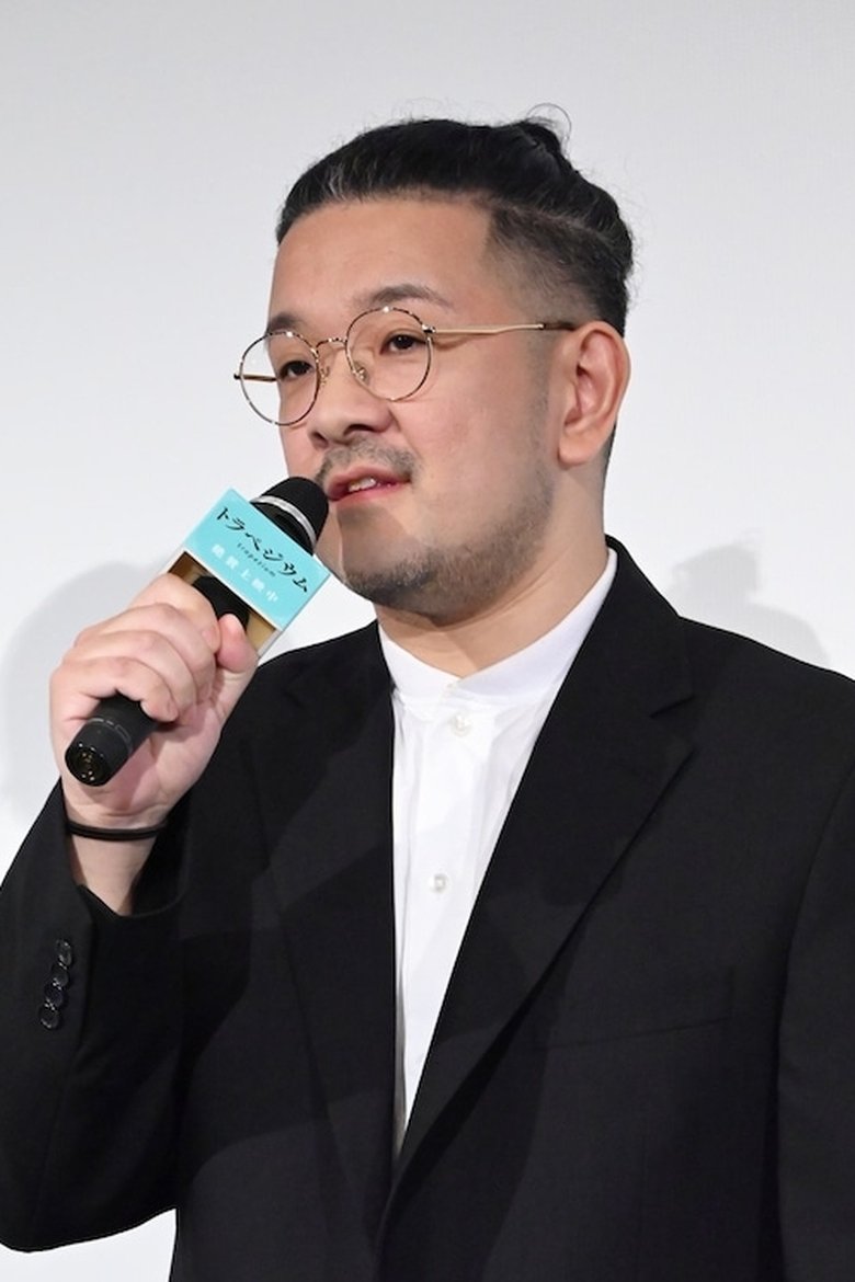 Portrait of Masahiro Shinohara