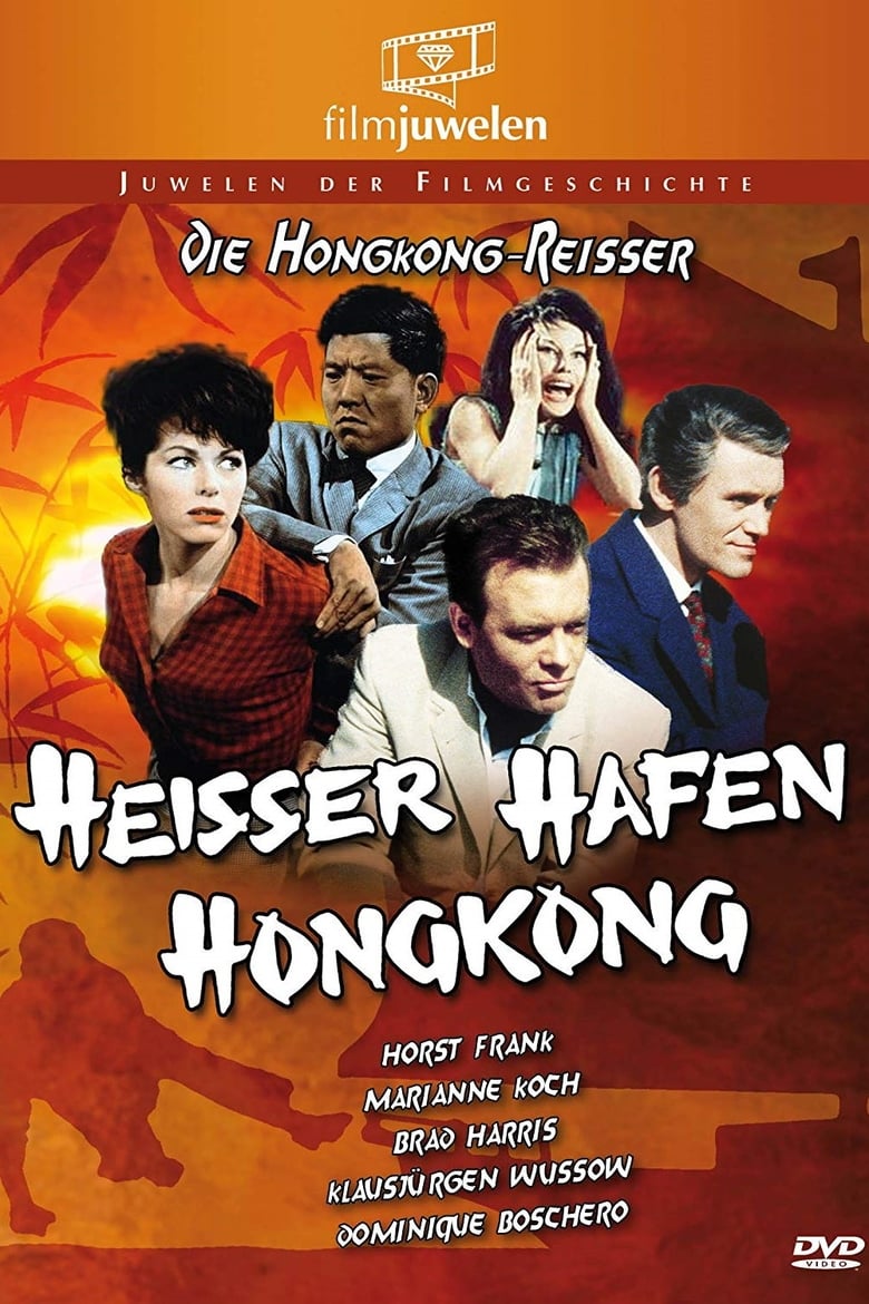 Poster of Hong Kong Hot Harbor