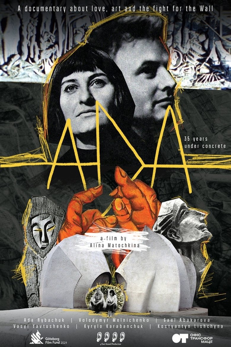 Poster of ADA