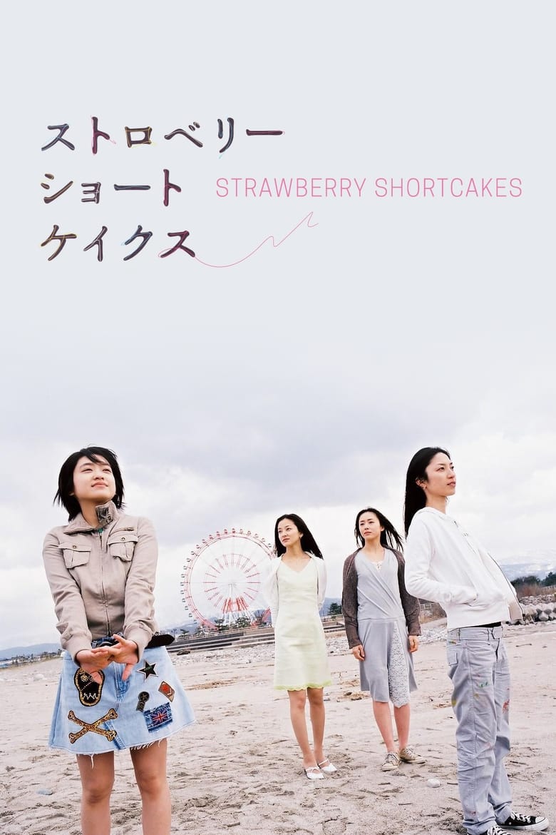 Poster of Strawberry Shortcakes