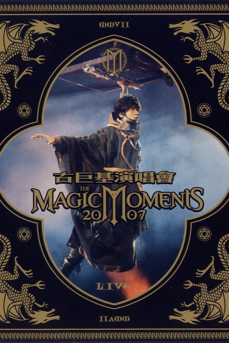 Poster of The.Magic.Moments.2007