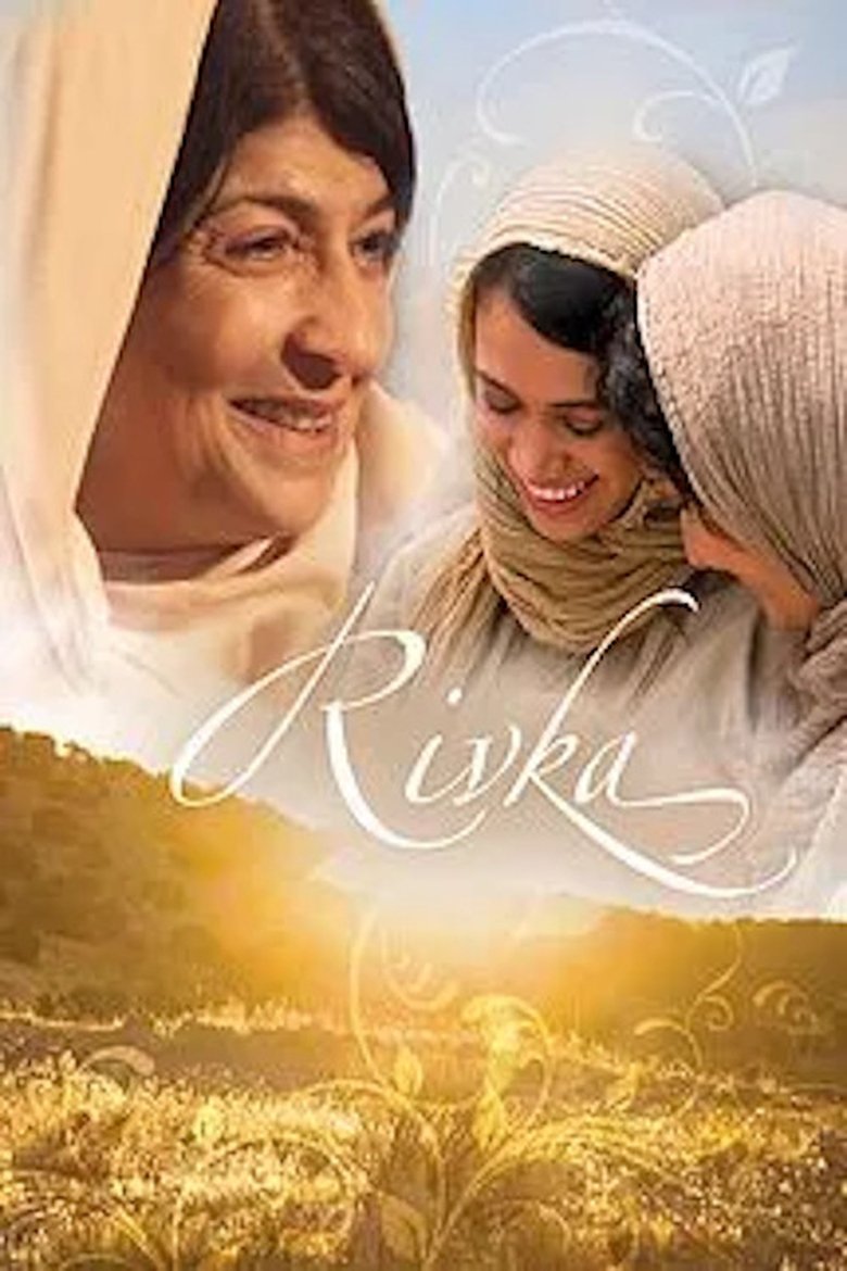Poster of Rivka