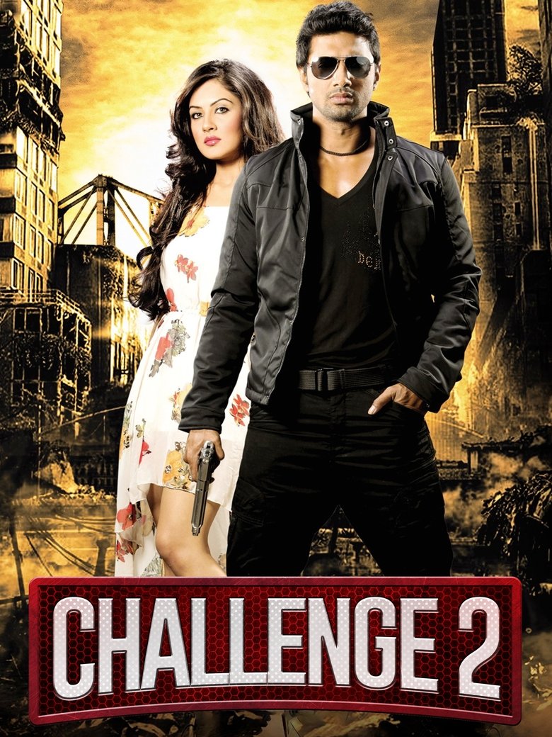 Poster of Challenge 2