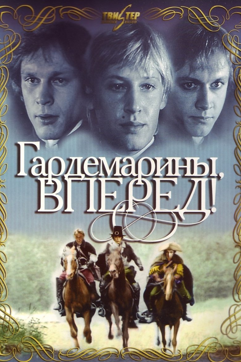 Poster of Naval Cadets, Charge!