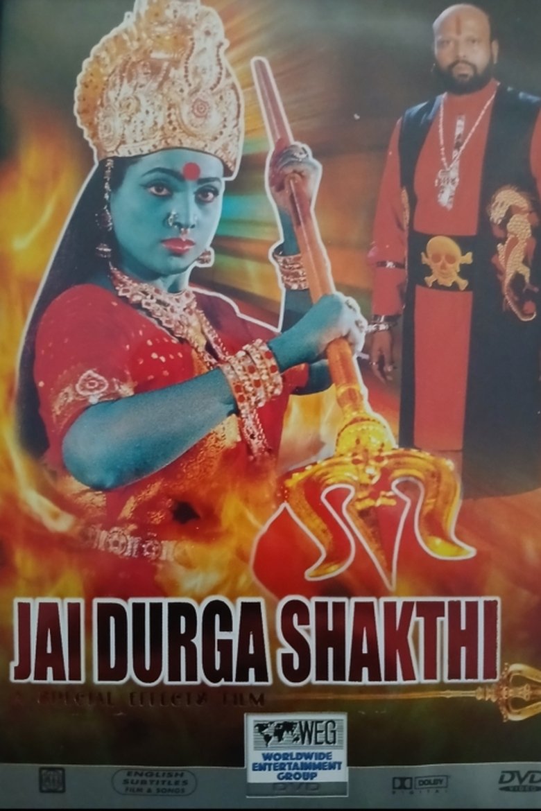 Poster of Jai Durga Shakthi