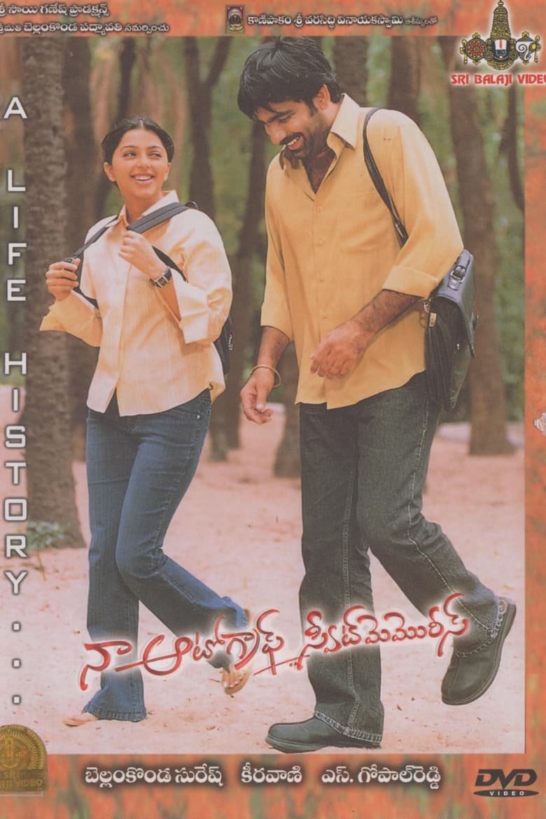 Poster of Naa Autograph Sweet Memories