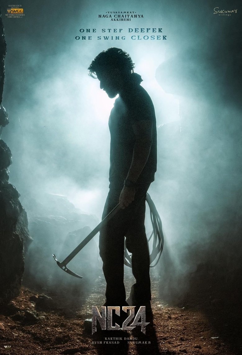 Poster of Vrusha Karma