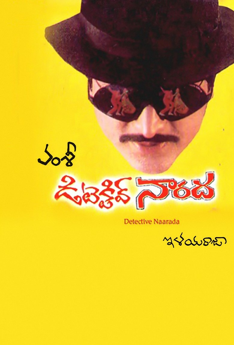 Poster of Detective Narada