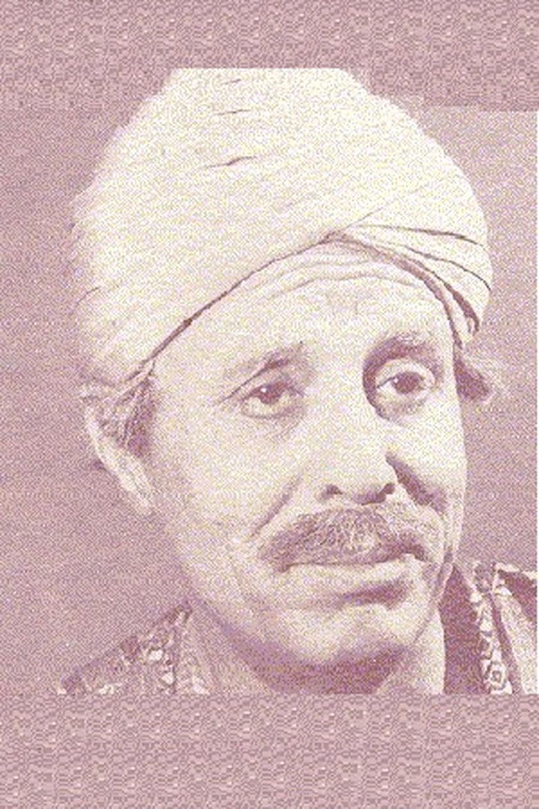 Portrait of Ghulam Mohammed