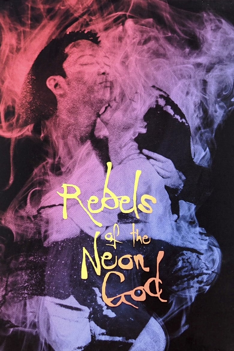Poster of Rebels of the Neon God