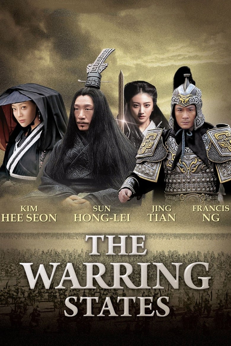 Poster of The Warring States