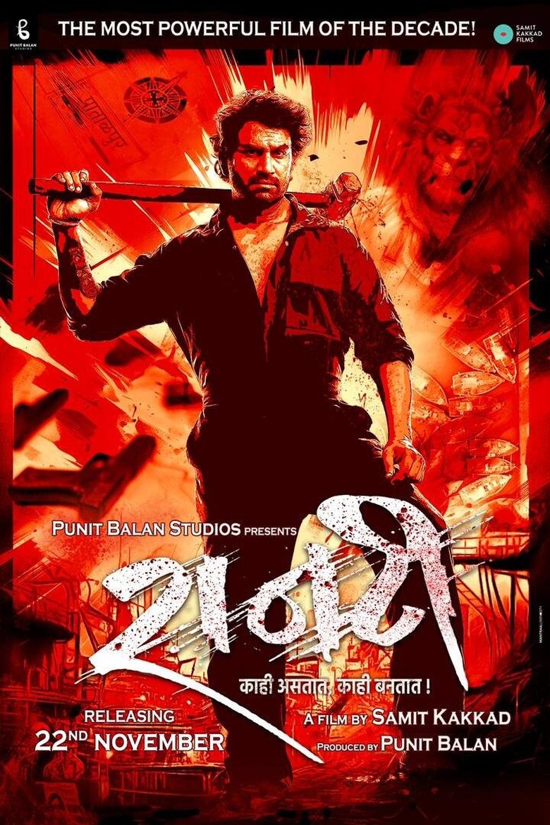 Poster of Raanti