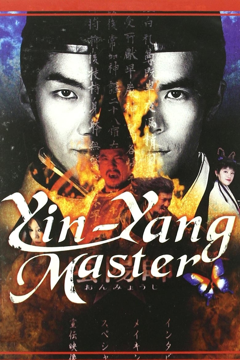 Poster of Onmyoji: The Yin Yang Master
