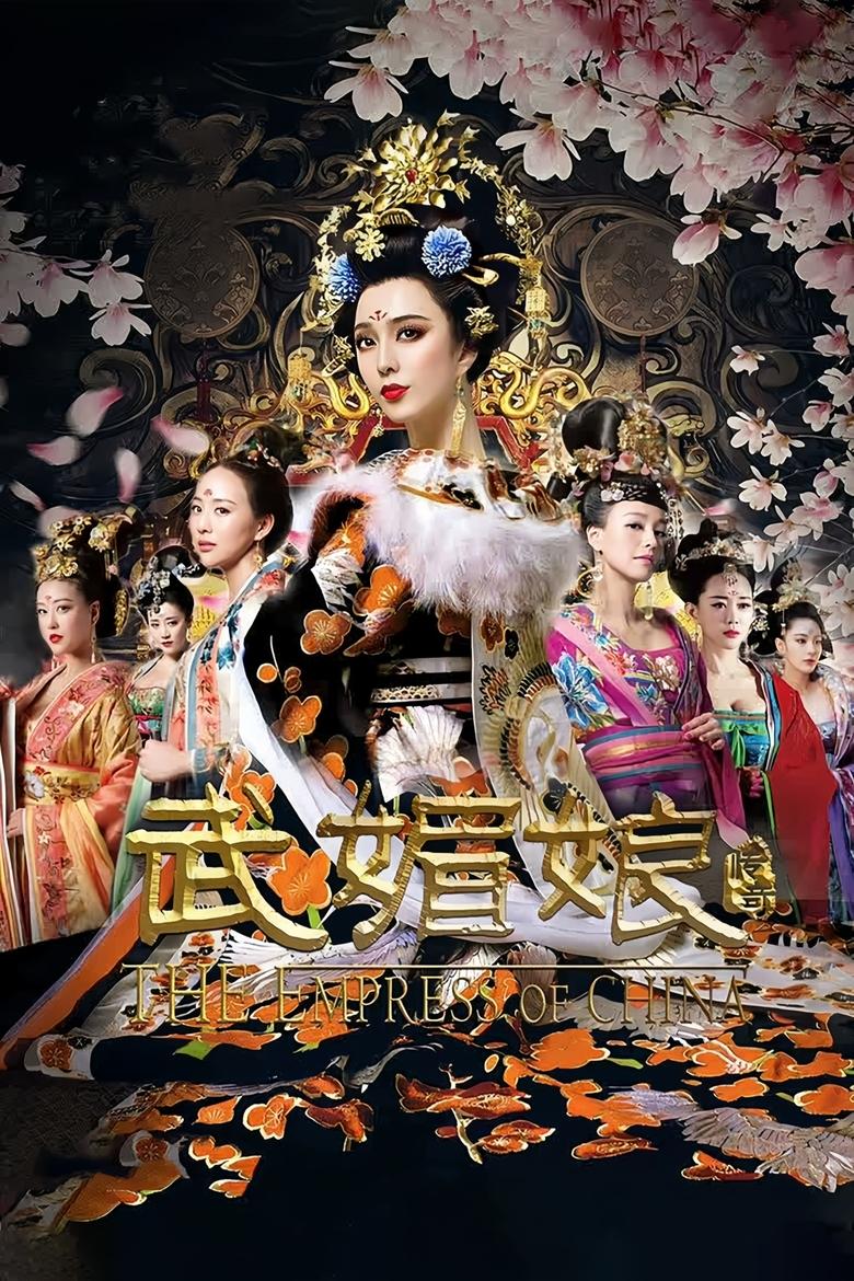 Poster of Episodes in 武媚娘传奇 - Season 1 - Season 1
