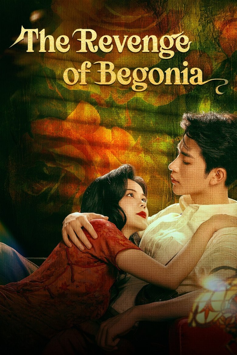 Poster of The Revenge of Begonia