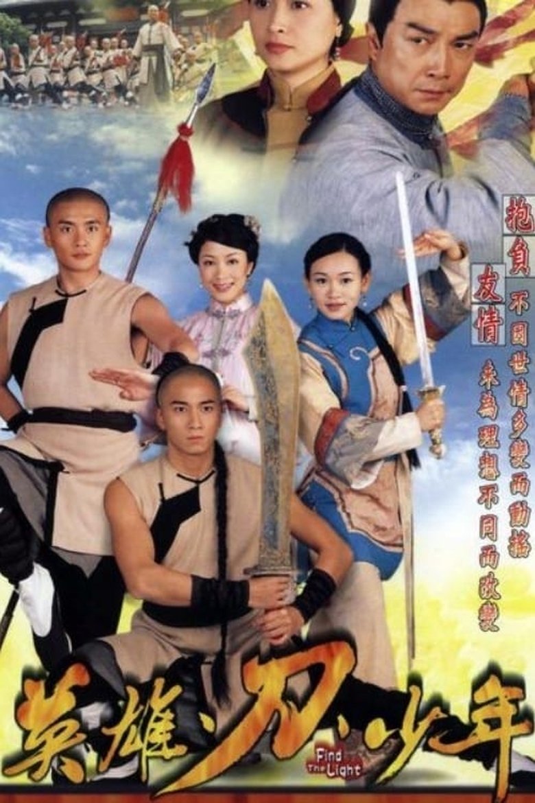 Poster of Cast and Crew in Find The Light - Episode 8 (Season 1 - Episode 8) - Episode 8
