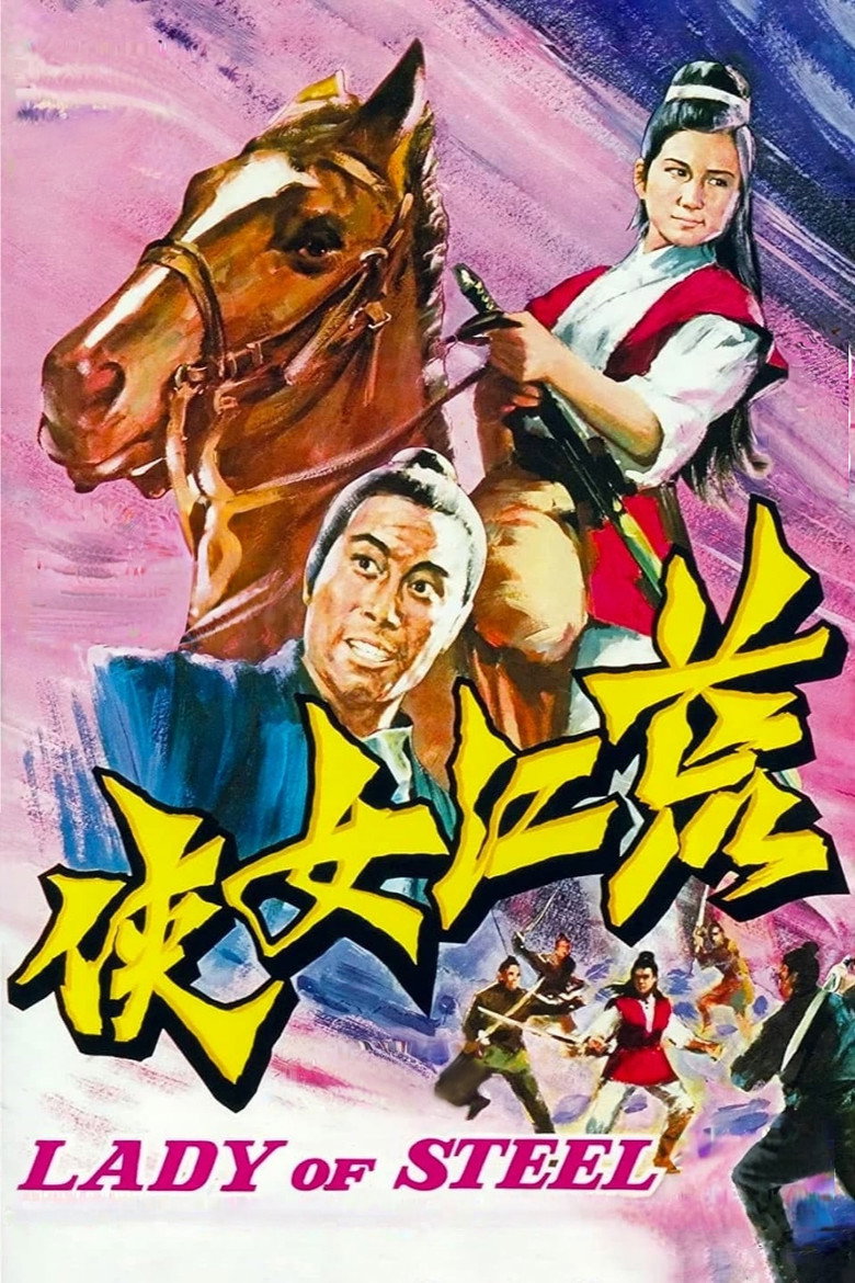 Poster of Lady of Steel