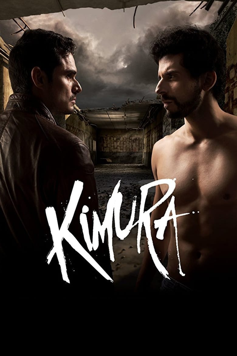 Poster of Kimura