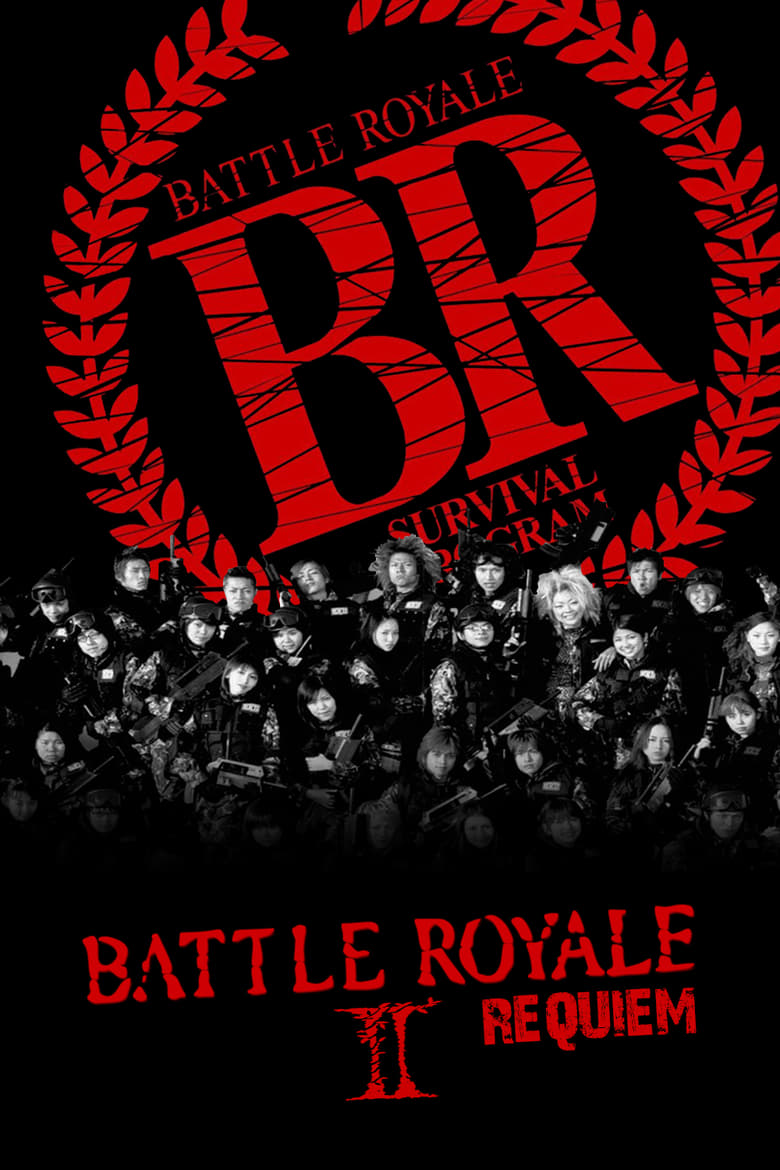 Poster of Battle Royale II: Requiem