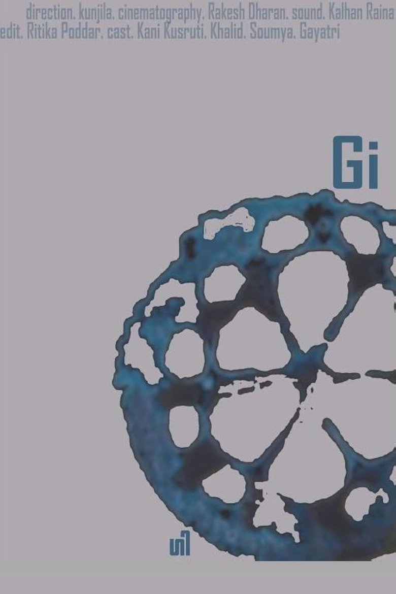 Poster of Gi
