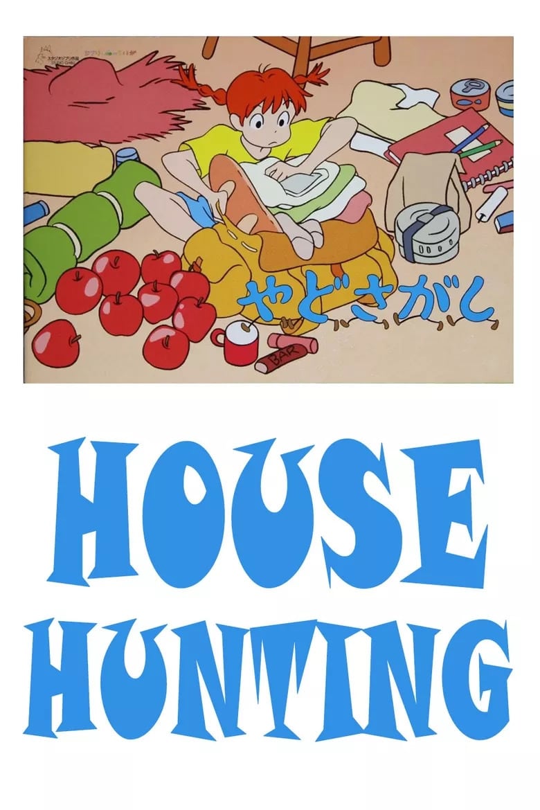 Poster of House Hunting